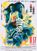 亚洲国产日韩在线